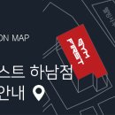 짐퍼스트 하남점 이미지