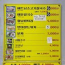 40호베트남쌀국수 이미지