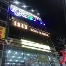 1943 영남대점 이미지