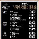 나이스헤어어바인퍼스트점