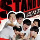 미리내 마술극단 이미지