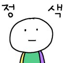 클린김사부