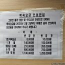 율촌목욕탕 이미지