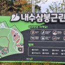 삼봉카 이미지