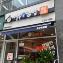 모두 愛 김밥 이미지