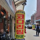 쉬어가는집 이미지