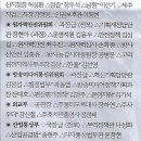 자연사람미래