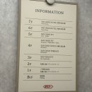 호텔(Hotel)요기 | 삿포로 접근성 좋은 숙소 오도리공원 근처 산 그란 호텔 san gran hotel 후기 내돈내산