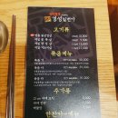 여보게친구 차나한잔먹음세 이미지