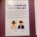 성화우리약국 | 230년 전 천년효행 그 8일 수원화성박물관 특별전시ㅣ혜경궁홍씨 회갑연 ⑥