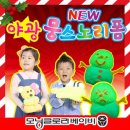 더클레이