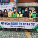 부산광역시 북구보건소 이미지