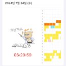 7.24-25 공부인증 이미지