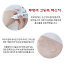 닥터에이 이미지