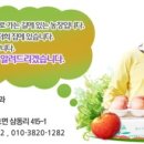 청량골농장