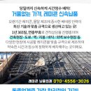 화진금속공업(주) 이미지