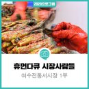 서교연등천길 이미지