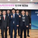 가교축산 이미지