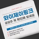 와이제이테크 이미지