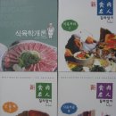 식육명인 - 연제구 법원북로3번길 11 | 식육명인