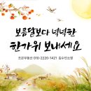 무전2길 이미지
