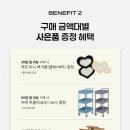 홈43경인점