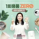 챌린지학원