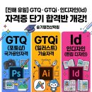 인디자인 Daum카페