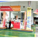 참셀프주유소 이미지