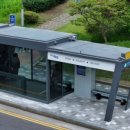 스마트버스정류장 이미지