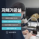 송도트리플치과의원 이미지