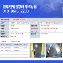 사암로171번길 이미지