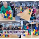 <성남 요양원 추천> 수담채 실버스테이 어르신 편안함과 투명 운영