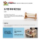 낼름&애견샵 이미지