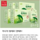 (주)바이오셀랩 이미지