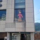 부산 감천동 아방가르드 카페 후기