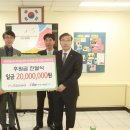 사회복지법인대한사회복지개발