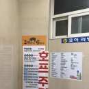 고기마니밥마니 이미지