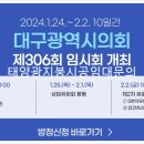 형제 태양광발전소 이미지