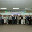 신협여행센터 화이트페이퍼