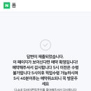 디소네