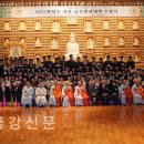 금강불교 - 대덕구 석봉로43번길 30 | 금강불교