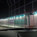 행복셀프주유소 이미지