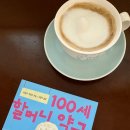 100세약국 이미지