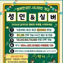 어린음악대석수하늘소리원음악학원 네이버블로그