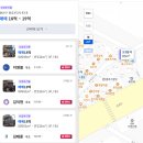 대흥목욕탕 | [임장후기]효창공원앞역 25.11.13. (한강뷰 말고 다른 시선으로 바라본 산호)