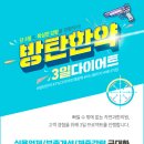 신둔한의원 네이버블로그