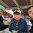 덕이네 진한소머리국밥 이미지