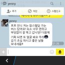 지현민박