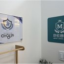영꿈영어교습소